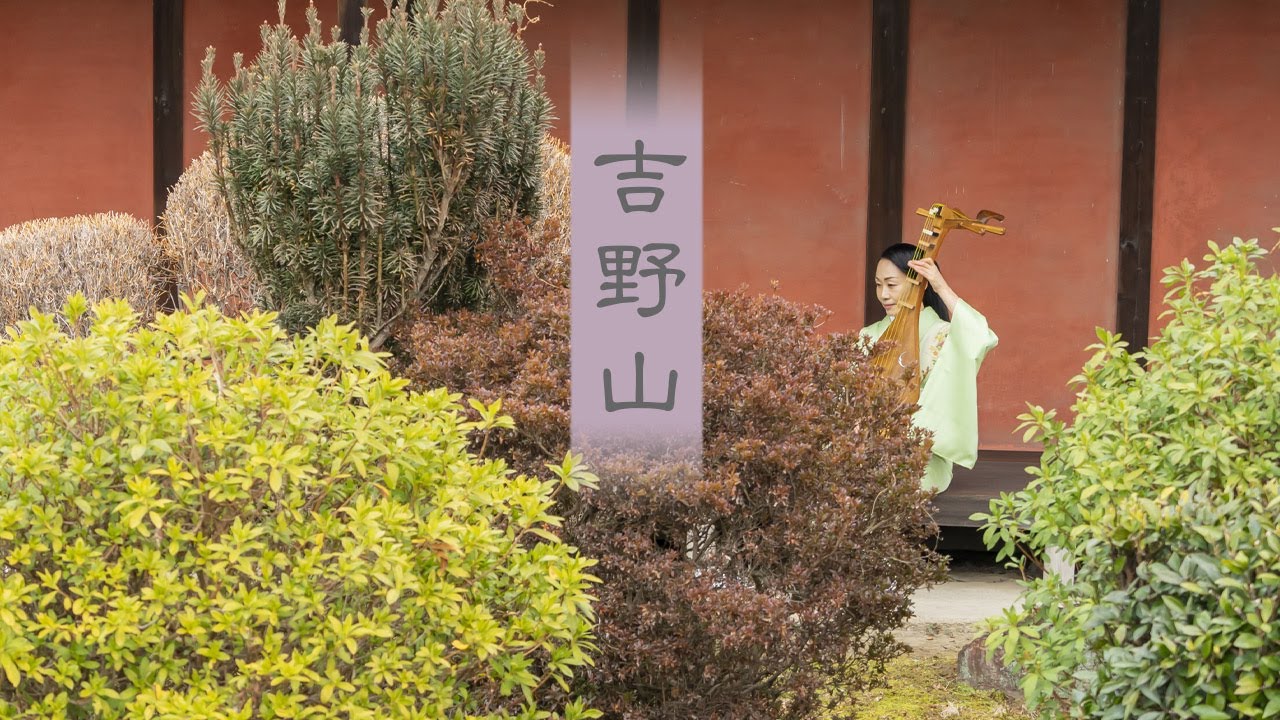 琵琶弾き語り　「吉野山」