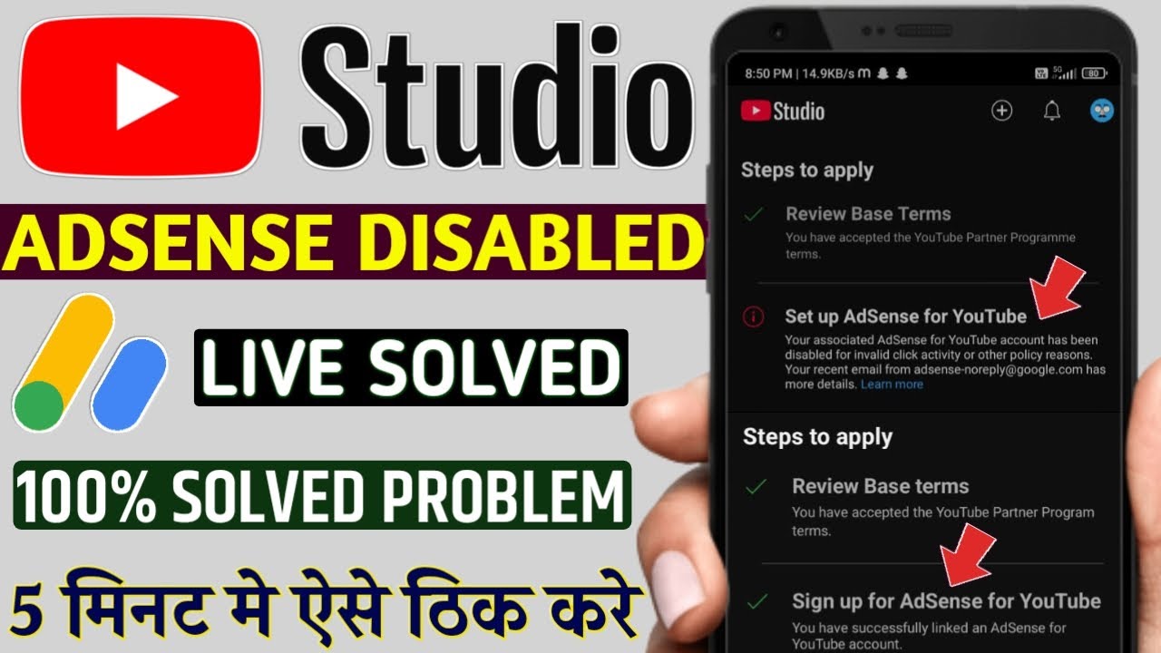 Your associated adsense for YouTube account has been disabled | ads disabled invalid click activity