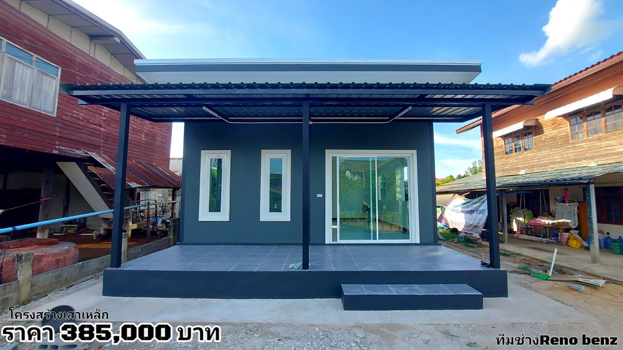 ต้อนรับวันหยุด บ้านสไตล์โมเดิร์นราคาประหยัด หน้างาน:อ.ประทาย จ.นครราชสีมา