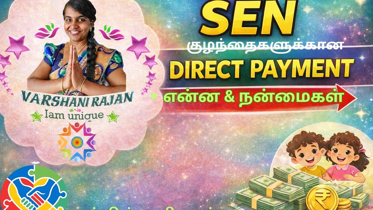 🌟 SEN குழந்தைகளுக்கான Direct Payment என்றால் என்ன? 