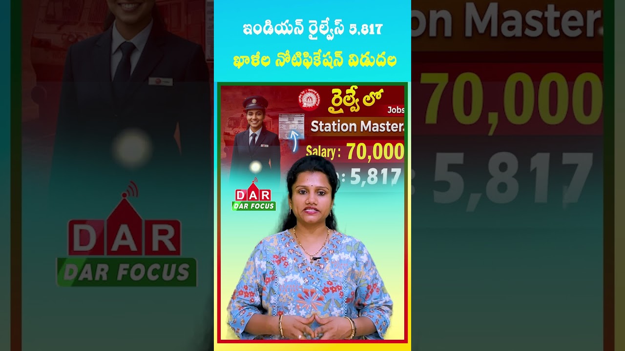 Railway Station Master Jobs 2025 | ₹70,000 Salary | No Interview | Latest updates | DAR FOCUS