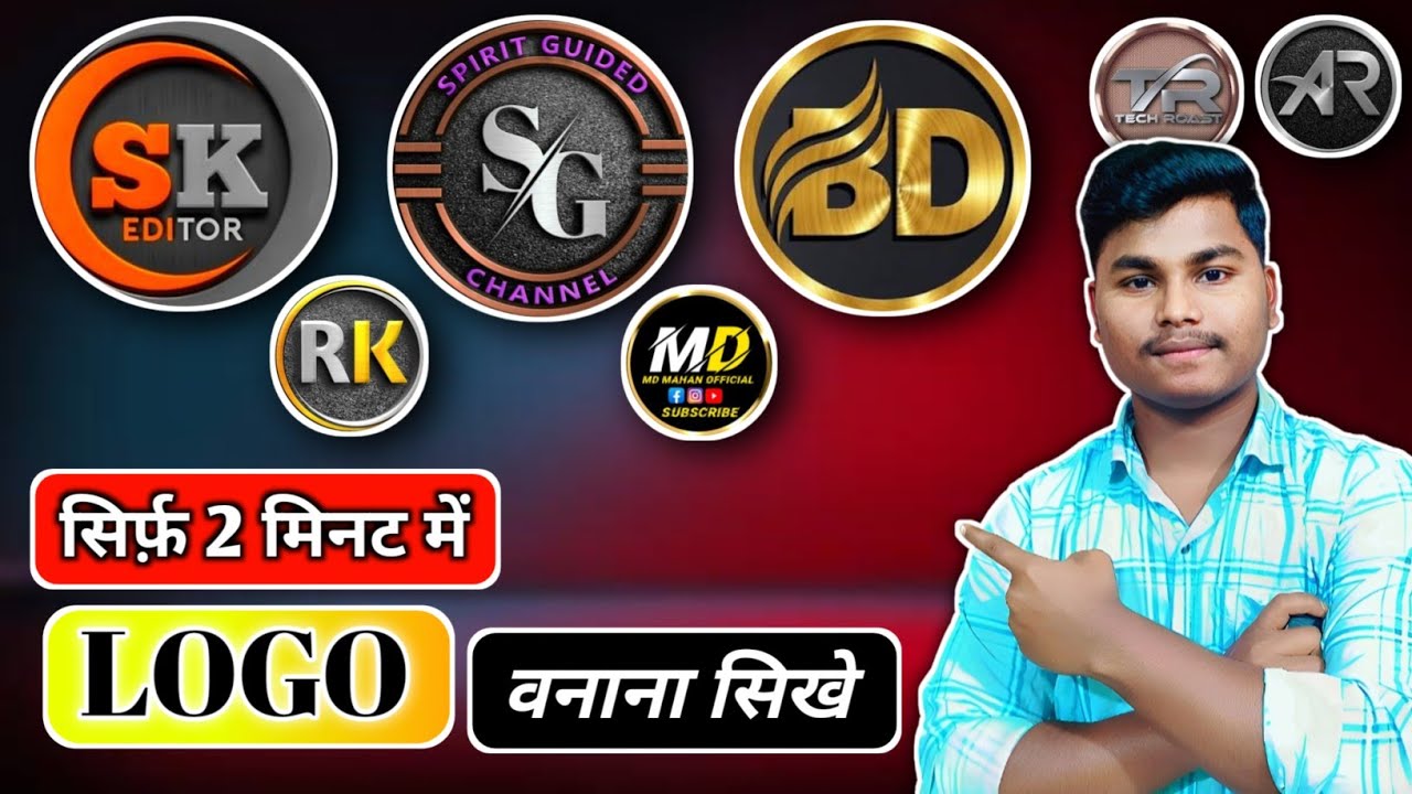 Youtube Logo Kaise Banaye | Logo Kaise Banaye | How To Create Logo For Youtube Channel