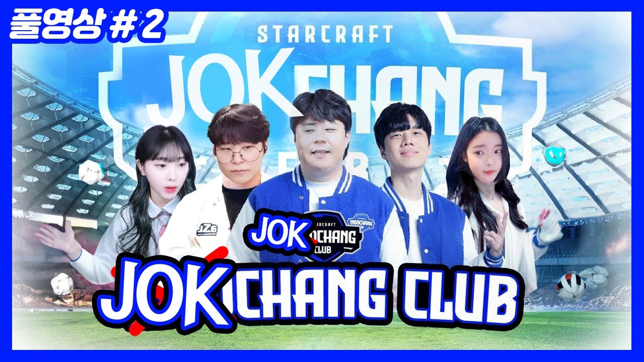 봉준몰래..봉셈블 (24.06.25-2)