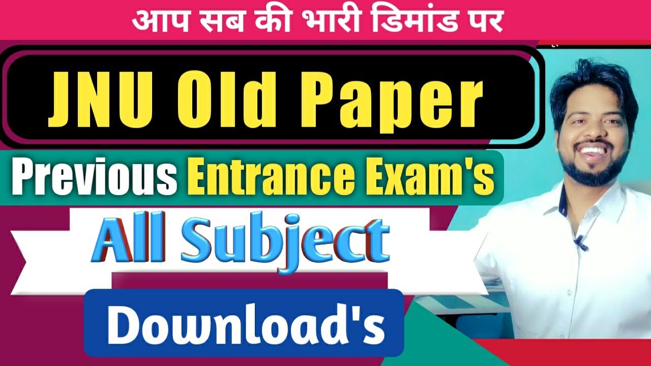 JNU Previous year Entrance Exam Paper 🎓💪
