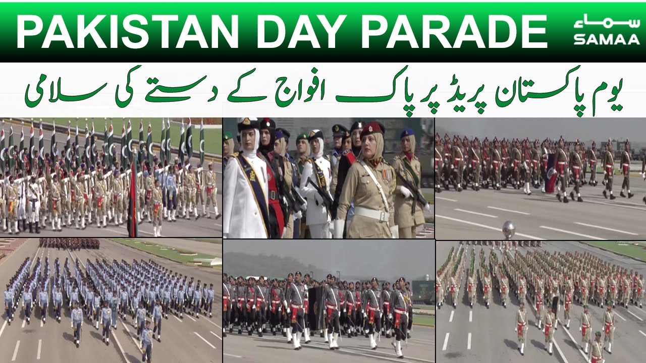 Youm E Pakistan Parade Salami | Pakistan Day Parade | SAMAA TV