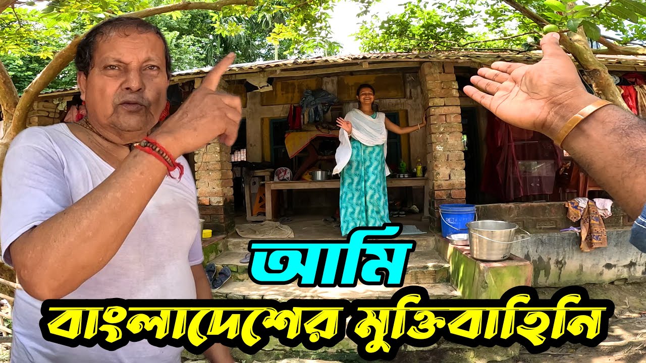 ভারত-বাংলাদেশ সীমান্তবর্তী গ্রামের মানুষের কঠোর জীবন সংগ্রাম। India Bangladesh Border | Bangladesh