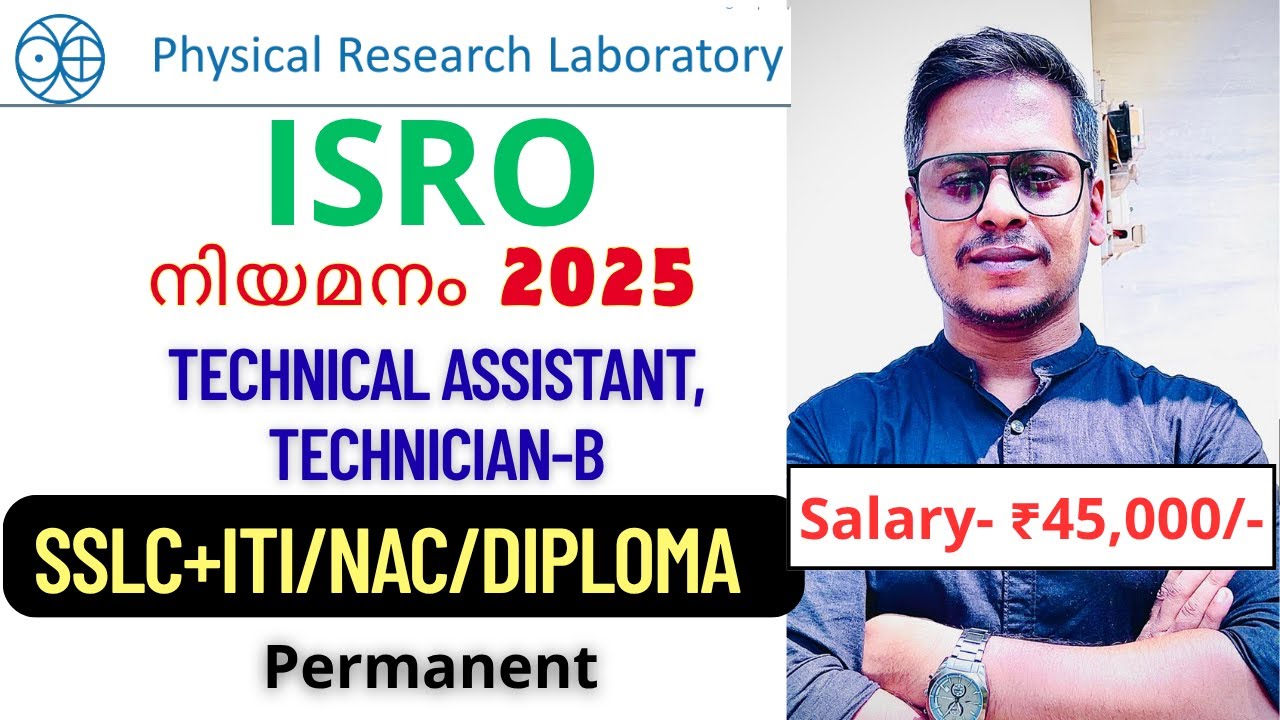 ISRO Physical Research Laboratory Recruitment 2025: Technical Assistant & Technician-B Posts