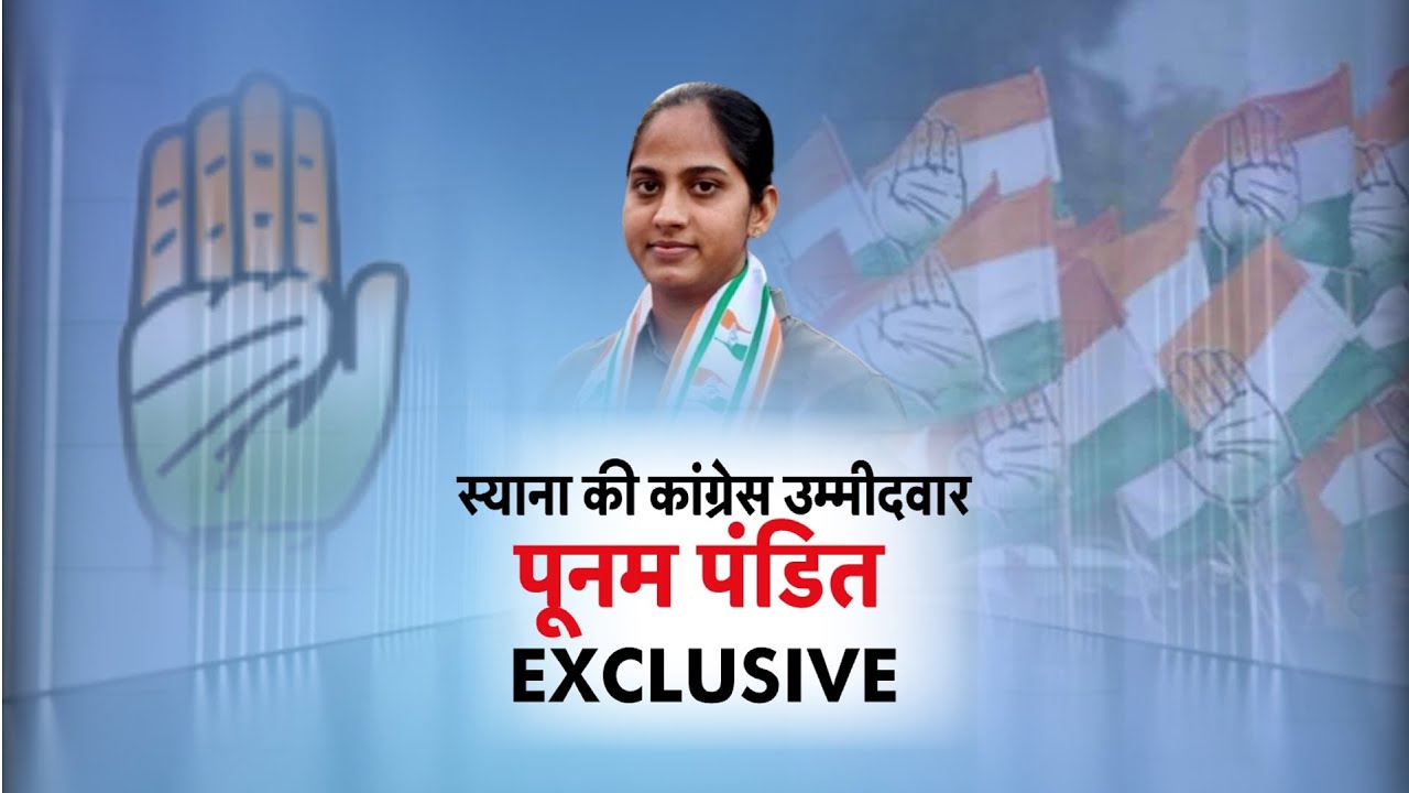 Poonam Pandit Congress Candidate: बुलंदशहर के स्याना की कांग्रेस उम्मीदवार का Interview: #TV9UPUK