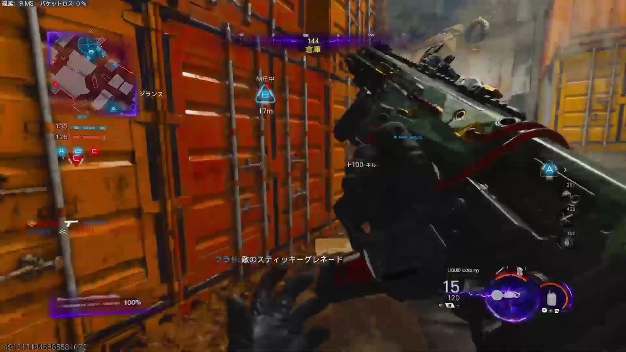 [COD:BO7]キルレ0.5の成長日記4