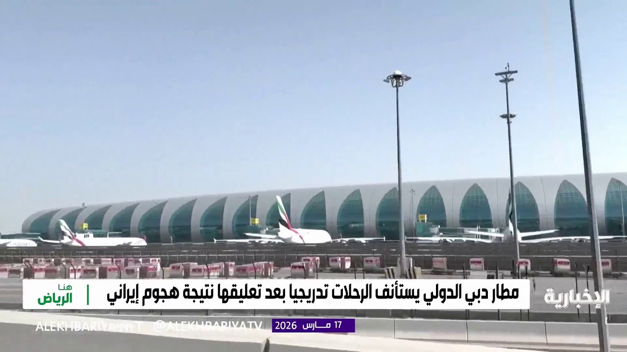 الصراع الإقليمي.. حركة الطيران 