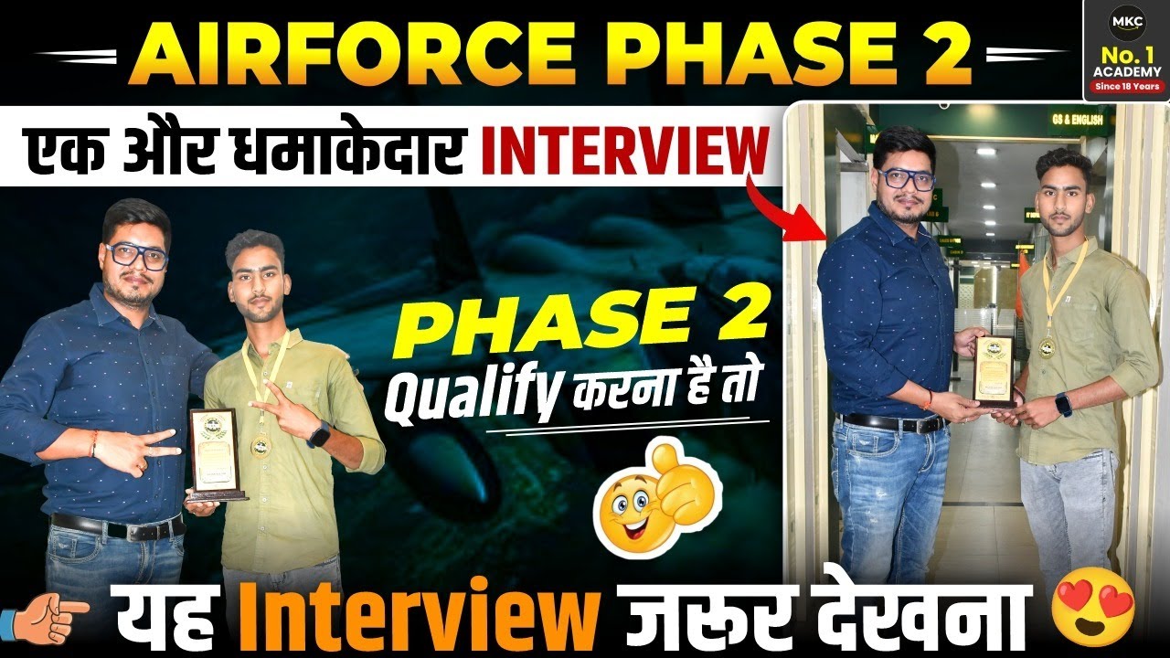Airforce Selected Student Interview | Airforce Phase 2 Selected | Arif Airforce X Group Qualified