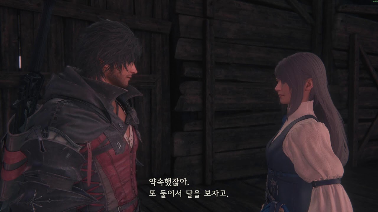 #9 파판16 컴플리트 에디션 뉴비는 아둥바둥~;;
