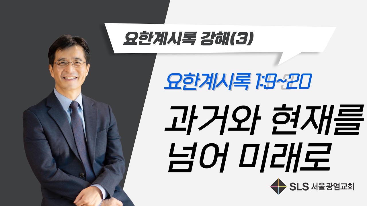 2026.02.22. 주일 저녁 7시 예배