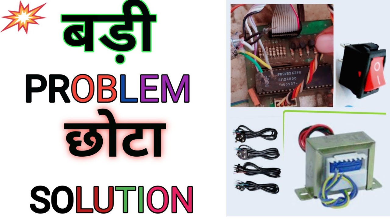 digital weight machine repair in Hindi.electronic weight machine on off problem.#weightmachine
