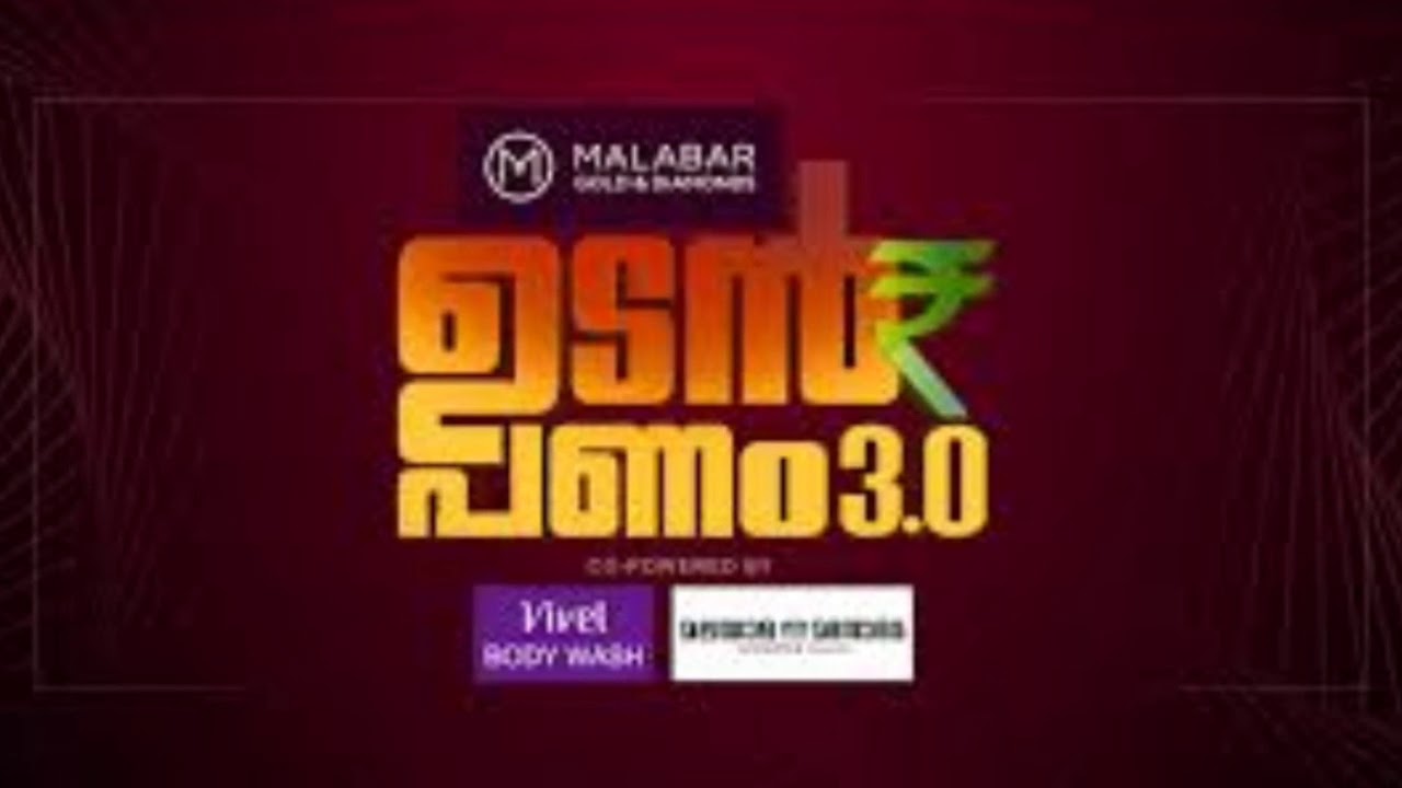 UDAN PANAM 3.0 | New Terms and Conditions | Tricks and Tips | New working methods