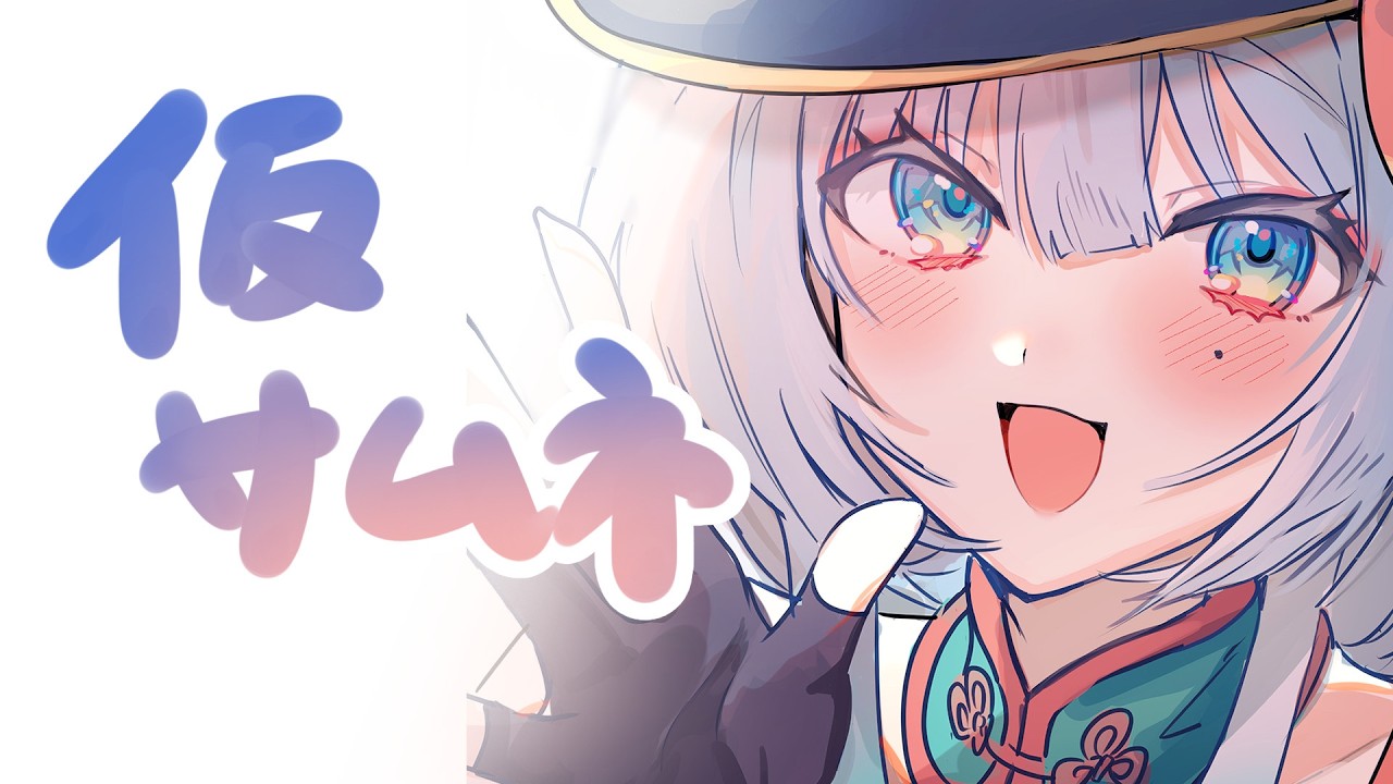 【#雑談】お三時の雑談！【#新人Vtuber】