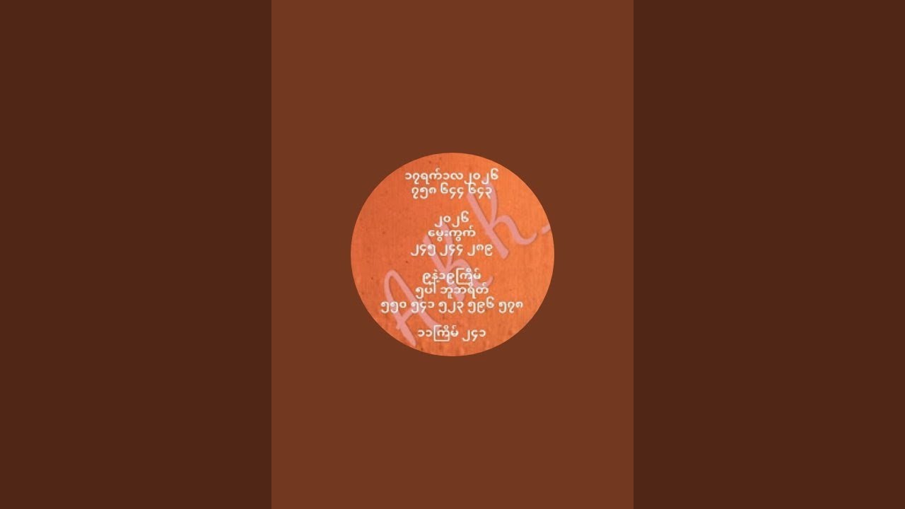 16-2-2026ကျွန်တော့ထိုးဂဏန်း