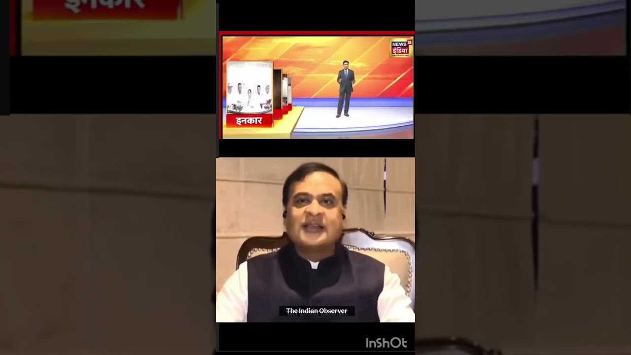 himant Biswasarma vs mamata Banerjee 🤣#narendramodi #mamatabanerjee #viralshorts #shorts