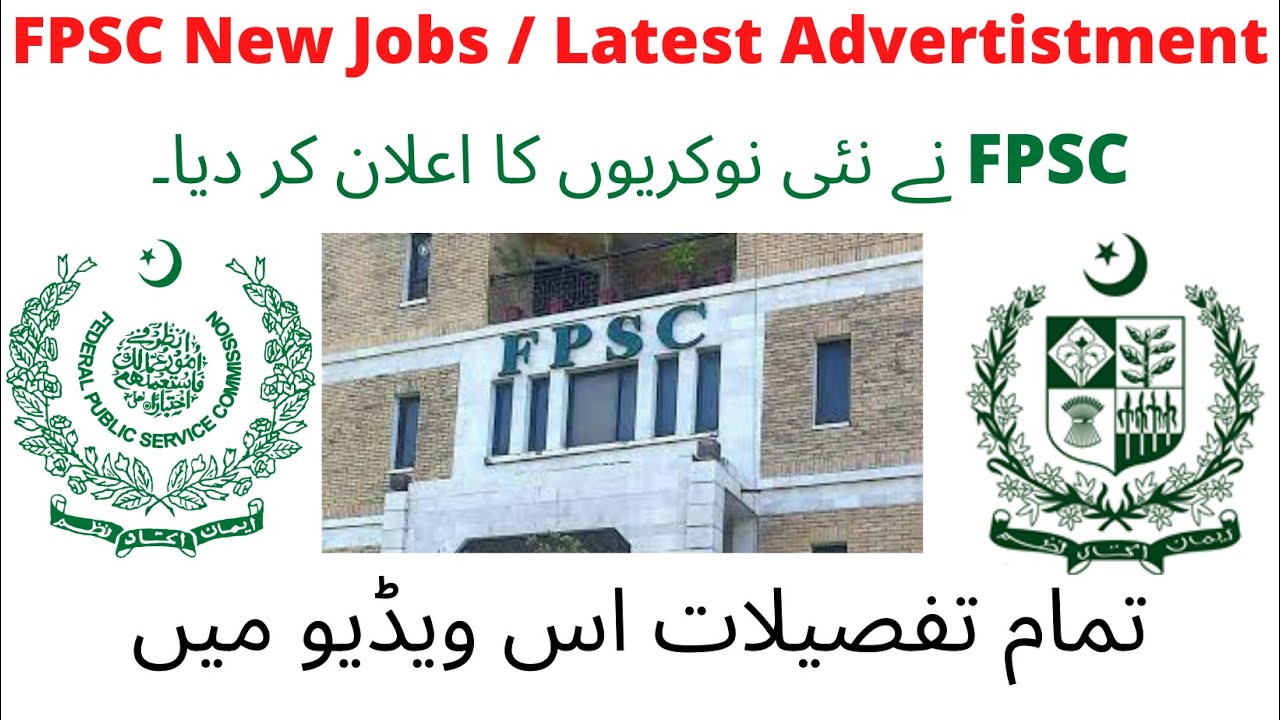 FPSC Announced New Jobs | New Government Jobs | Details in This Video | Success with Farid