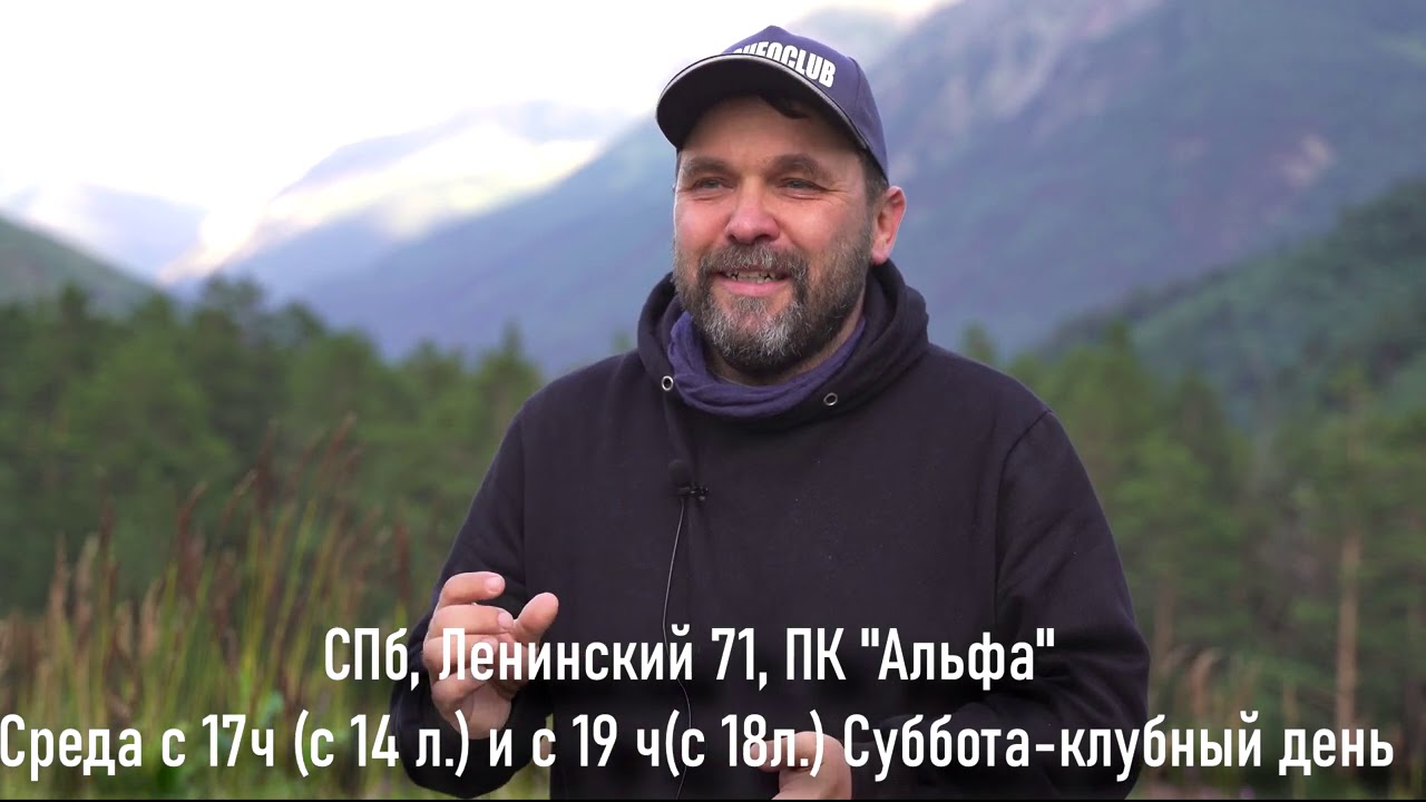 Приглашение в Археологический клуб, сентябрь 2020