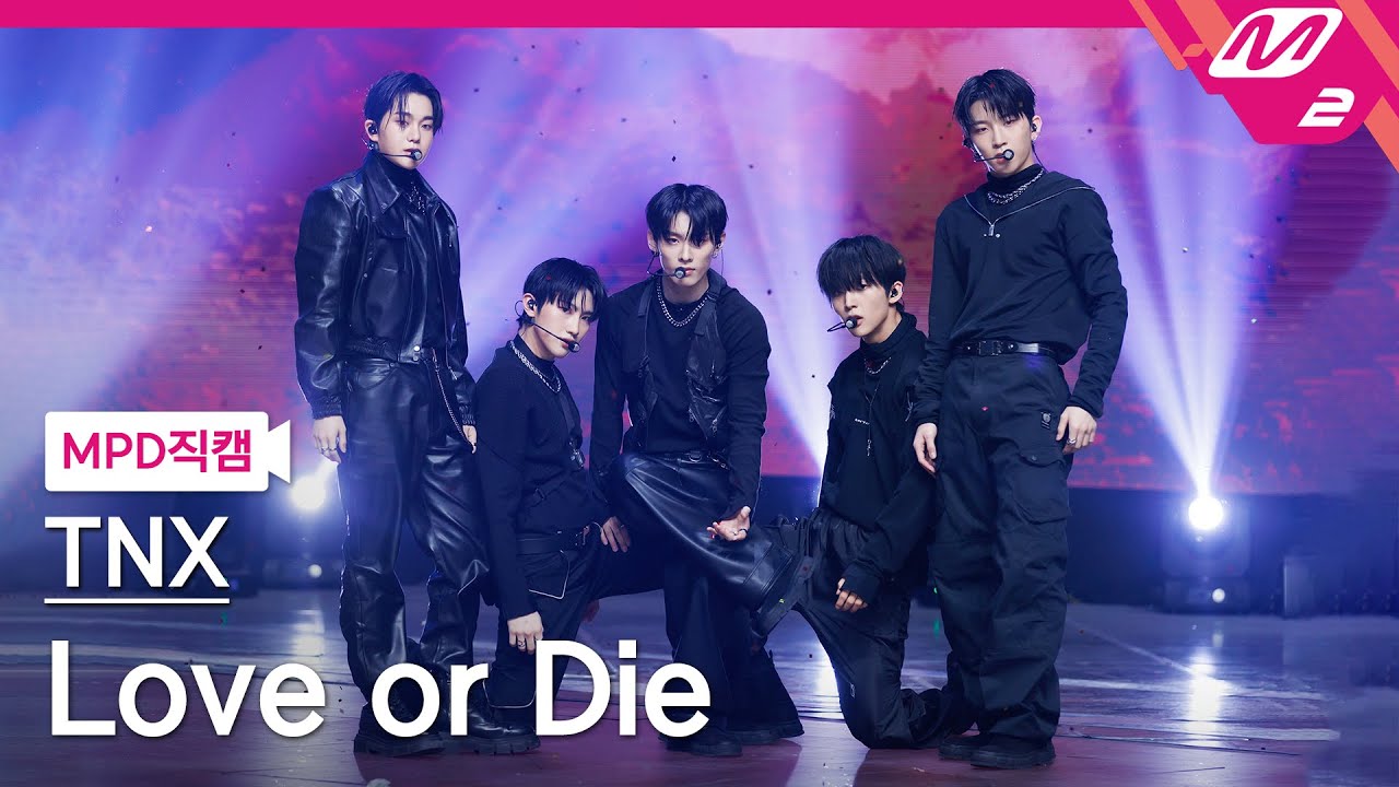 [MPD직캠] TNX 직캠 4K 'Love or Die' (TNX FanCam) | @MCOUNTDOWN_2023.2.23
