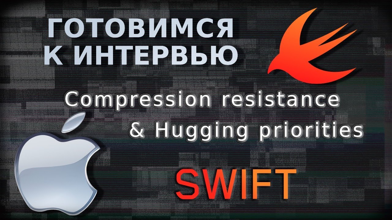 Compression Resistance & Hugging Priority | SWIFT