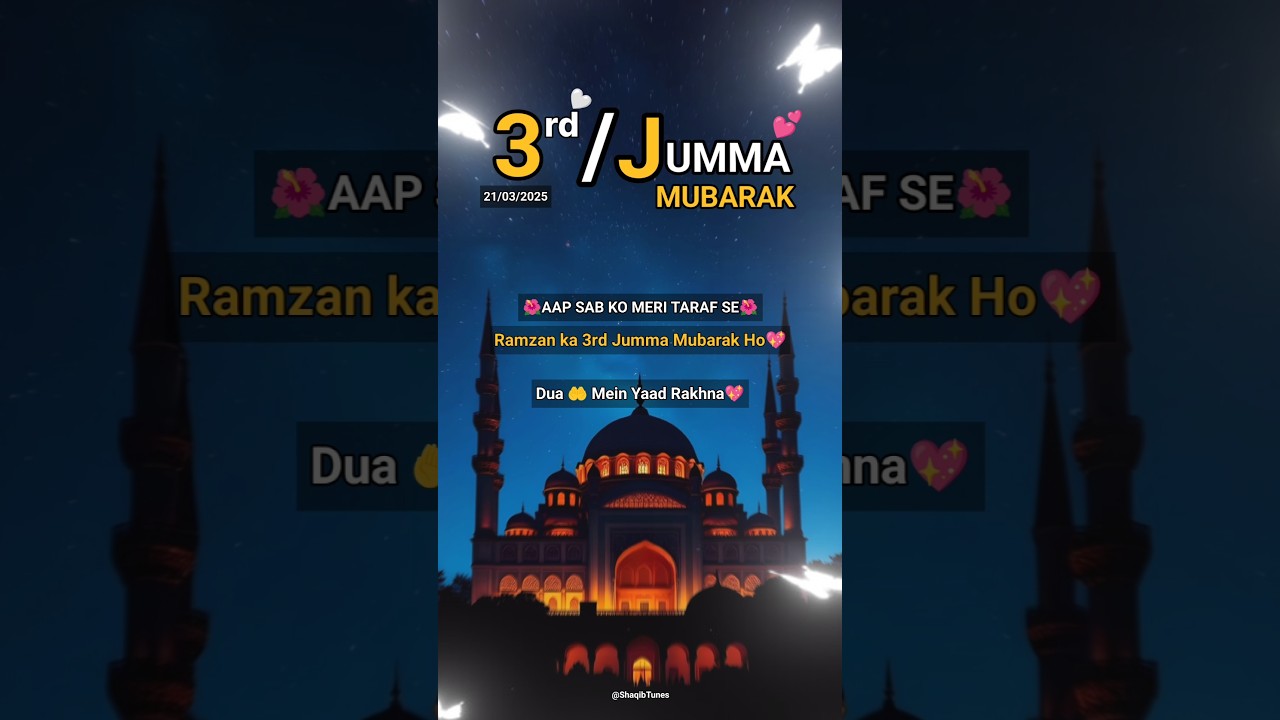 Ramzan ka Teesra Jumma Mubarak status 2025 ✨💖| Jummah Mubarak WhatsApp status 2025 #jummamubarak