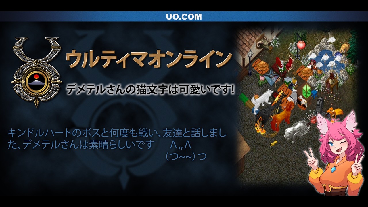 Official Ultima Online Stream! Check out all the fun content with Community Manager Fenneko!