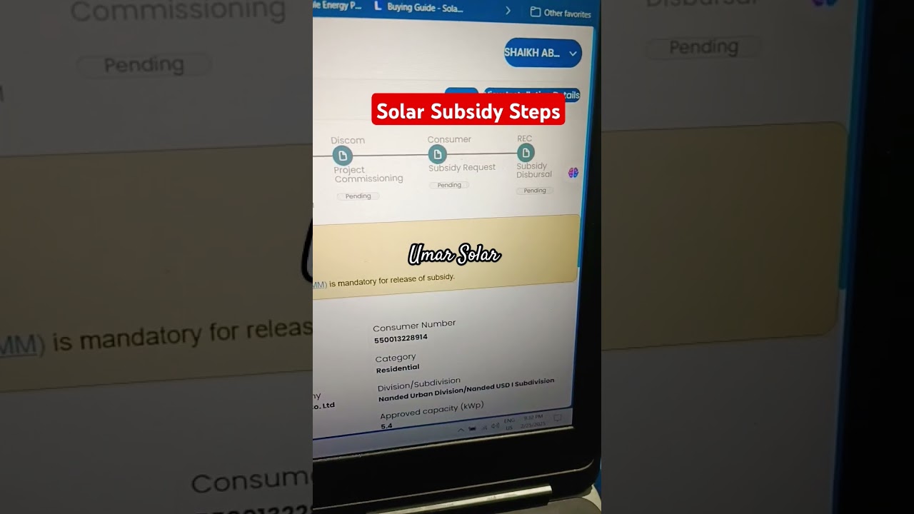 Solar Subsidy Steps National portal 2.0