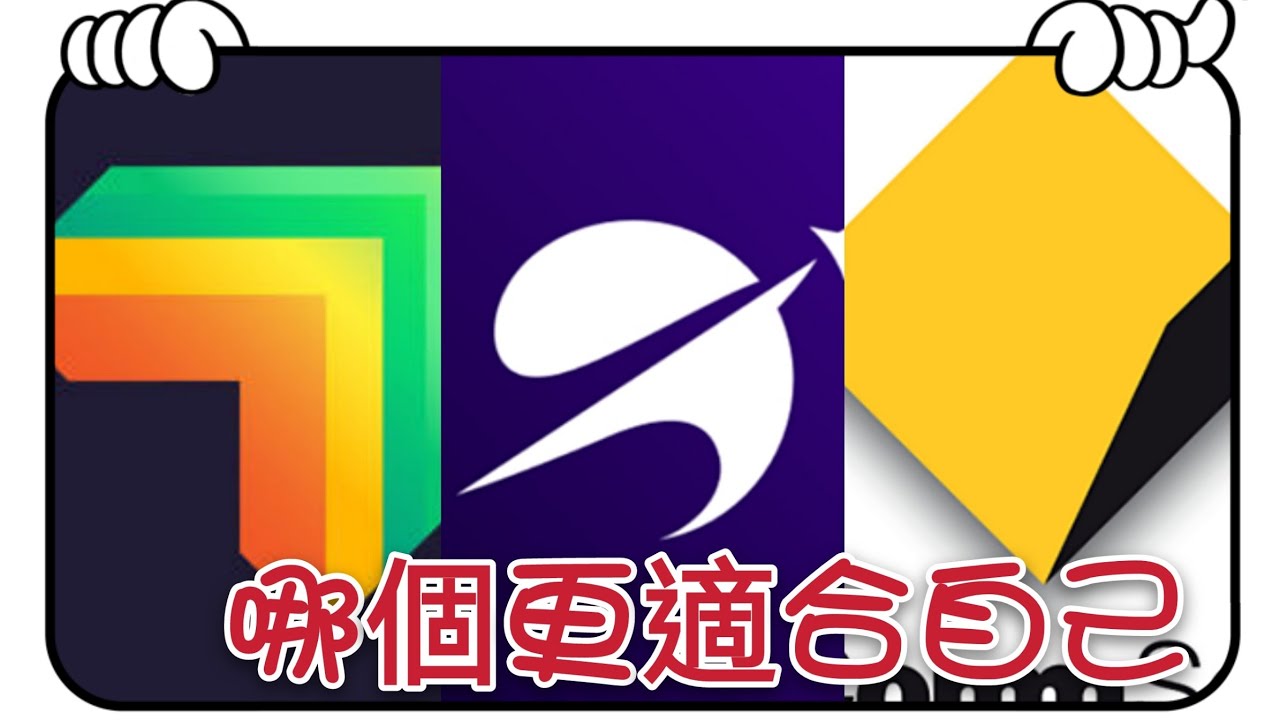 Micro investing Apps: Raiz vs Spaceship Voyager vs Commsec Pocket.國語  Spaceship开户AU$10 推荐码S8RCIM9Y6V