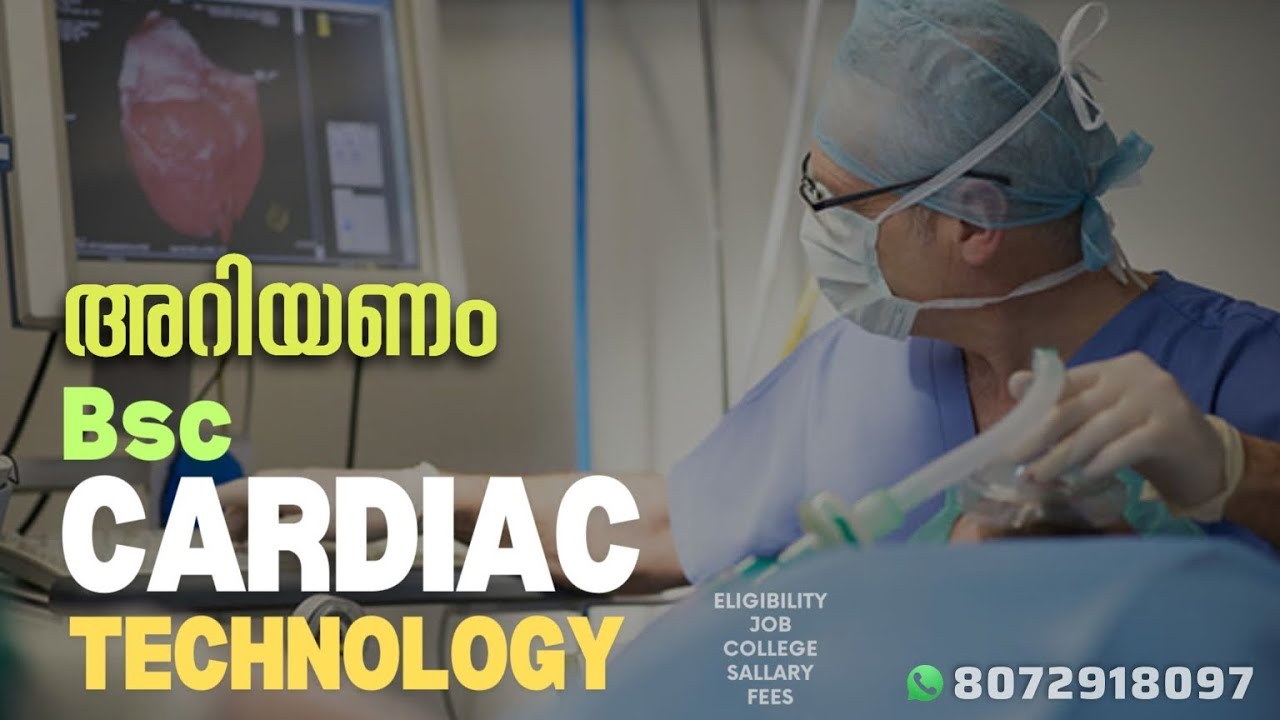 Bsc Cardiac Care Technology Details in Malayalam | Eligibility | Admission | Allied Health Course
