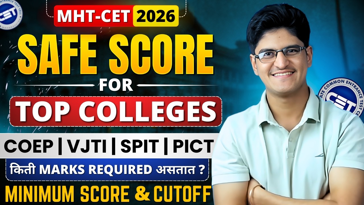 MHT-CET 2026 | Safe Score for Top Colleges | Minimum Required Marks To Get Admission In COEP / VJTI