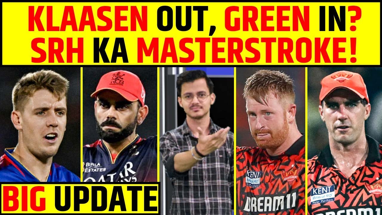 BIG UPDATE: CAMERON GREEN TO SRH? IPL 2026 AUCTION SE PEHLE SRH KA BOLD MOVE HOGA MASTERSTROKE? #srh