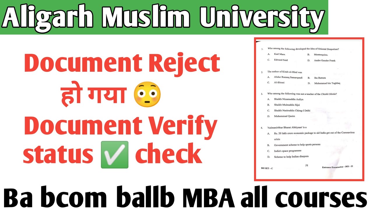amu online counseling document verification  documen verify हुआ या नहीं status ✅ check करे