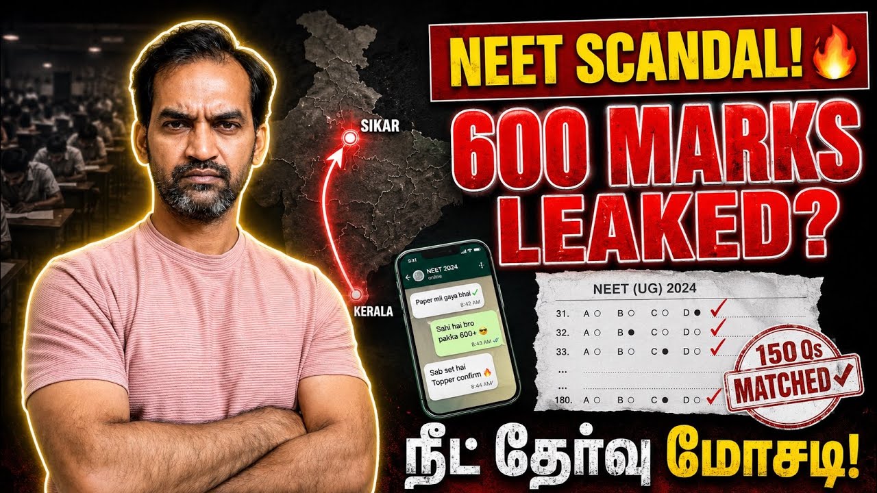 150 Questions MATCHED! The Dark Truth of the NEET Paper Leak