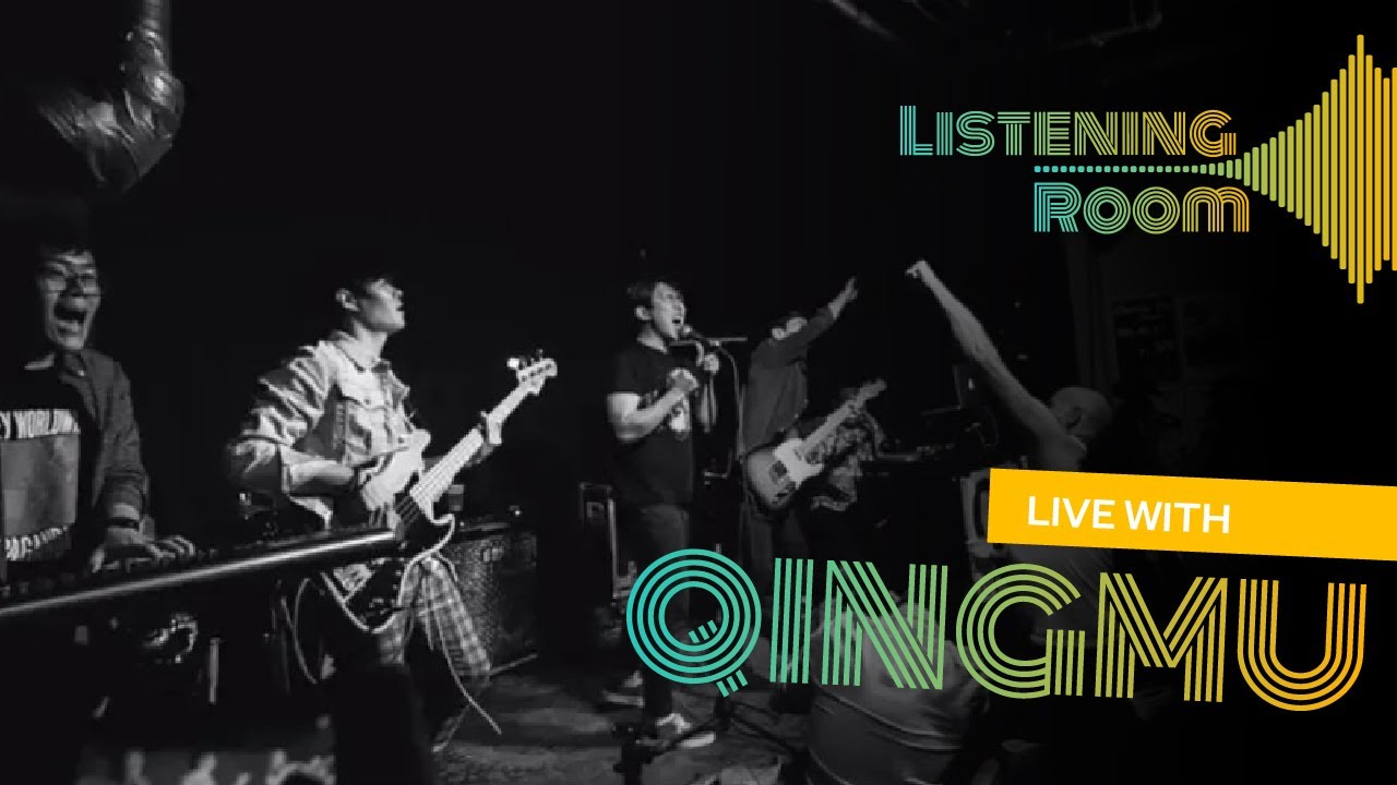 QingMu - LIVE | Sofar NYC