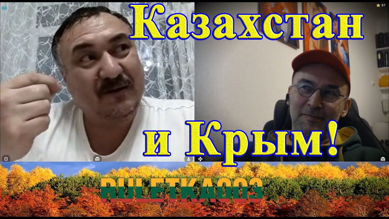 &laquo;Крым наш?&raquo;: Мнение казахстанца, которое шокирует.
