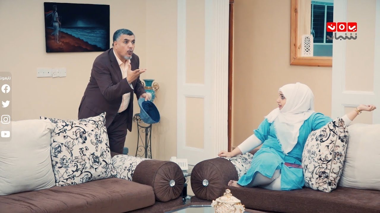 بعض الناس رجال على أهل بيته ... فكيف يكون عند بنت الجيران ؟ | دار مادار