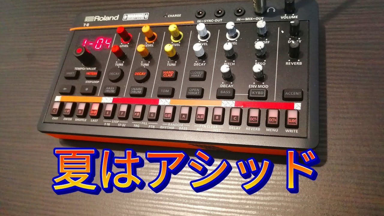 夏はアシッド！808DAYだからT-8でハイパーアシッド！