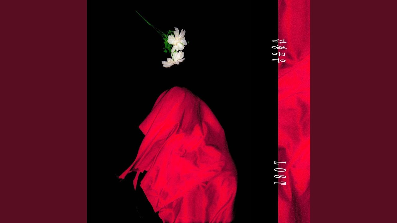Polo (interlude)