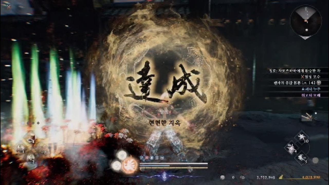 NIHO3 Chapter 1 Boss (No  Damage)