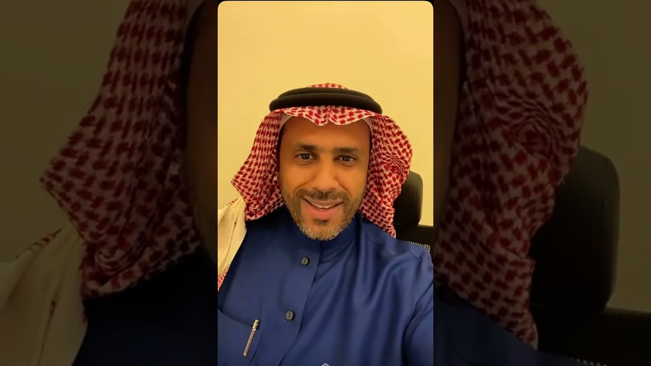 ٩ اشارات حمراء في العلاقة / ناصر الجميعة