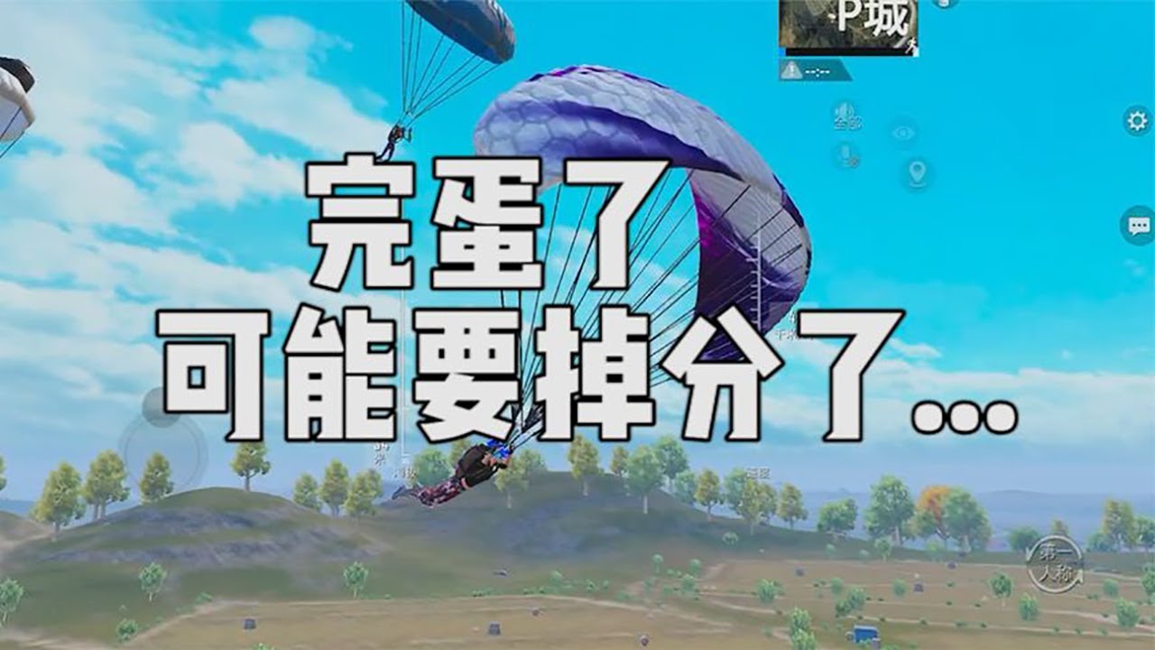 完蛋了，有人和“我”抢车，感觉要掉大分了   【宫铃同学】