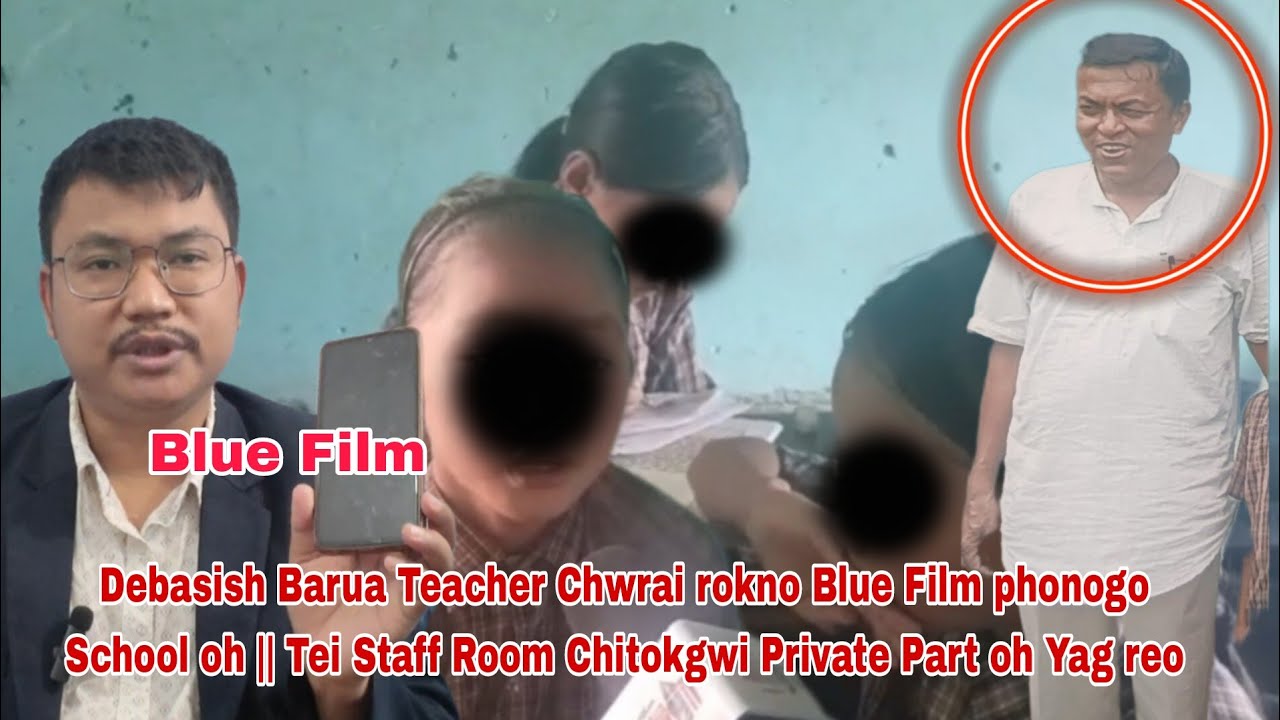 Chwrai Bwsani Private Part oh Yag reo Staff Room oh chitokgwi  Teacher Debasish Barua