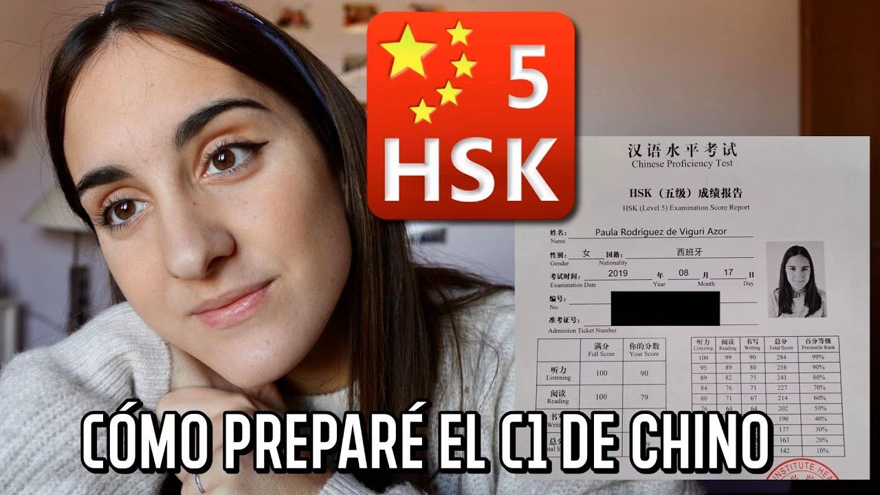 De 0 a C1 en un año 🇨🇳 || EXAMEN HSK 5 CÓMO PREPARARLO POR TU CUENTA📚