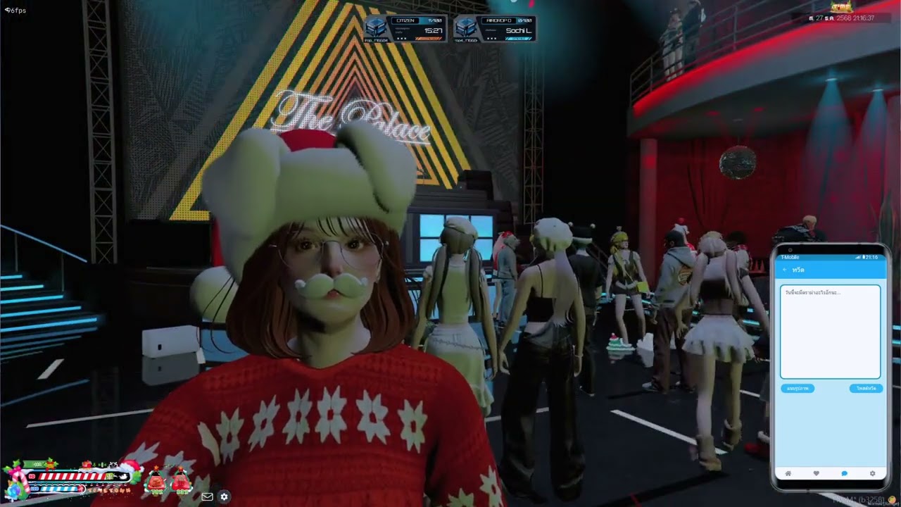 Merry Christmas 27/12/2568