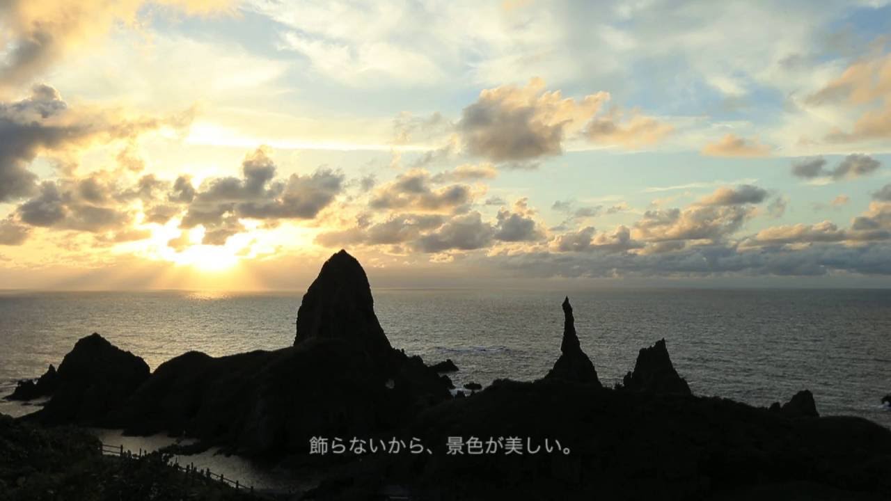 Oki Islands / Shimane / JAPAN / 隠岐 / 島根