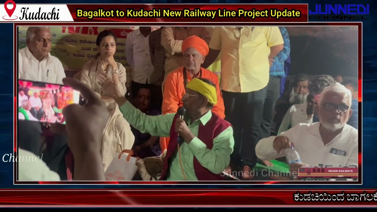 Kudachi to Bagalkot Railway Line project updat | MP Priyanka Jarkiholi  #southwestrenrailway