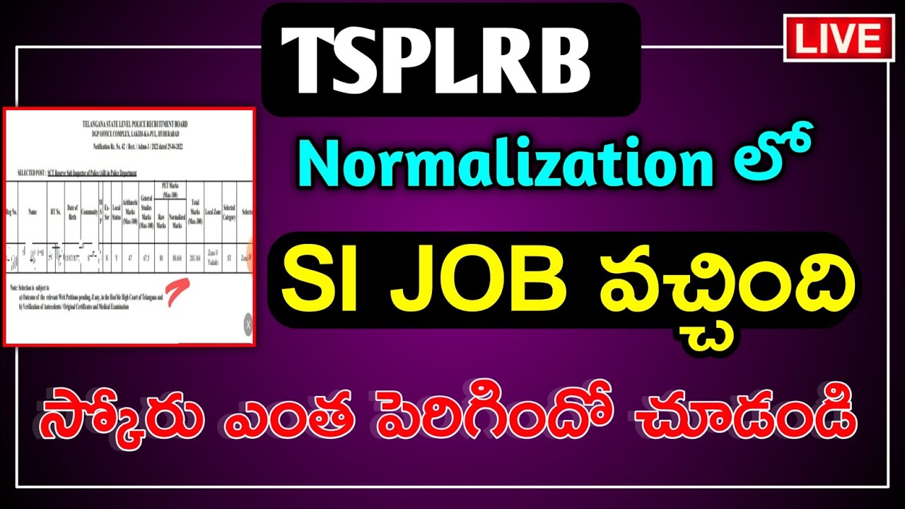SI Job With 88 Score | Telangana SI results 2023 | SI Results