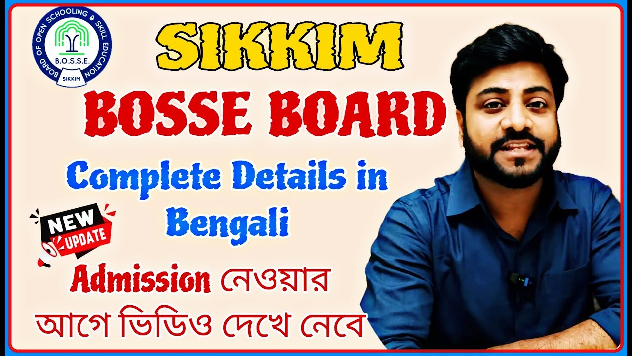 Bosse Board Complete Details in Bengali/Bosse board fake or Real/Sikkim bosse board explain bengali